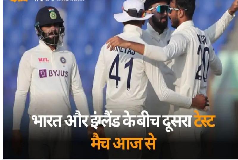 खेल: