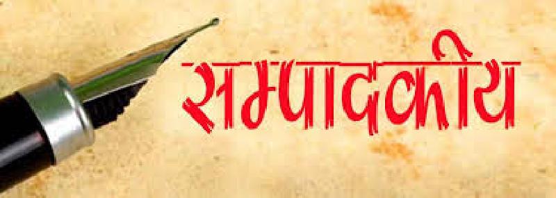 आलेख