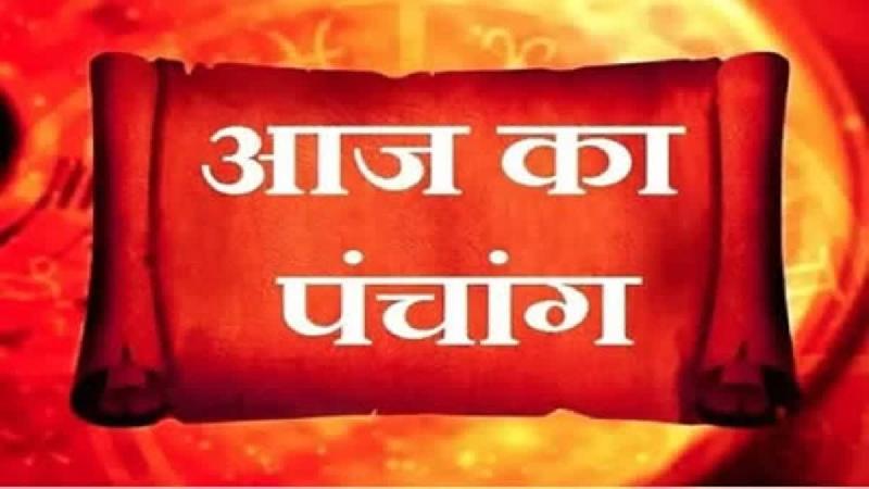 आज 13 जून 2025 का पंचांग: