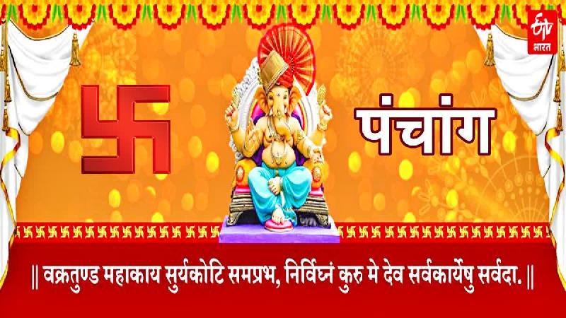 आज 14 जून 2025 का पंचांग: